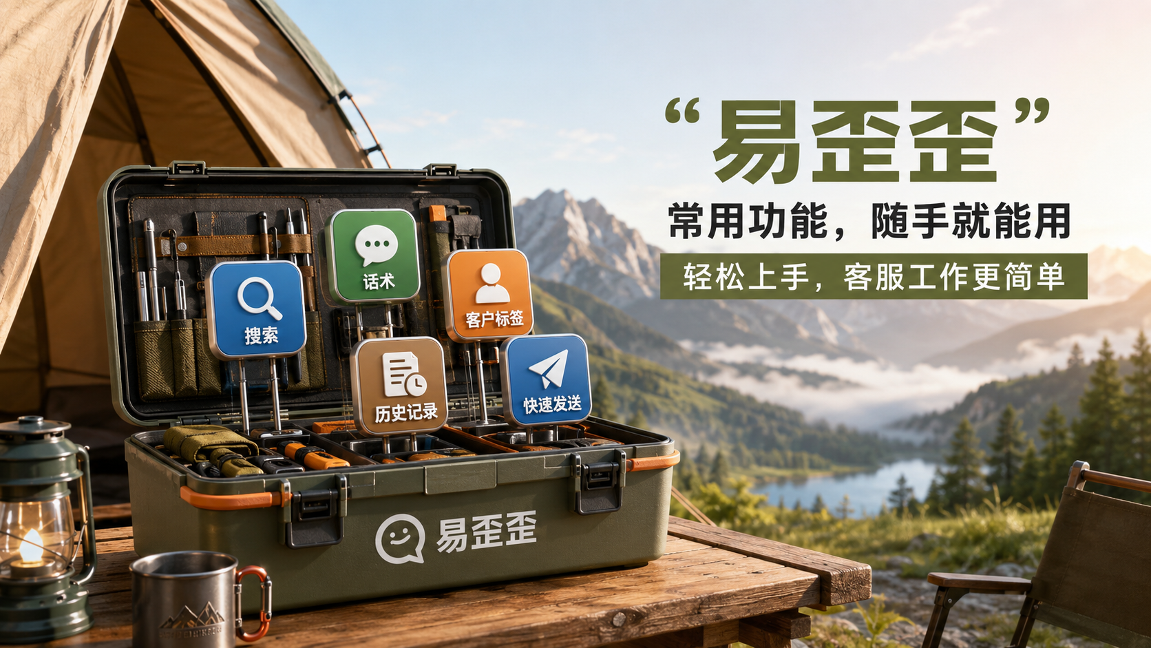HelloWorld 初学者快速上手指南