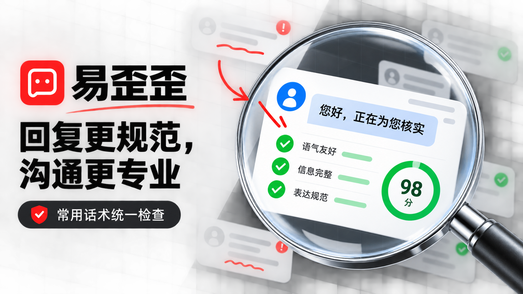 易歪歆沟通心得：高效处理消息的方法