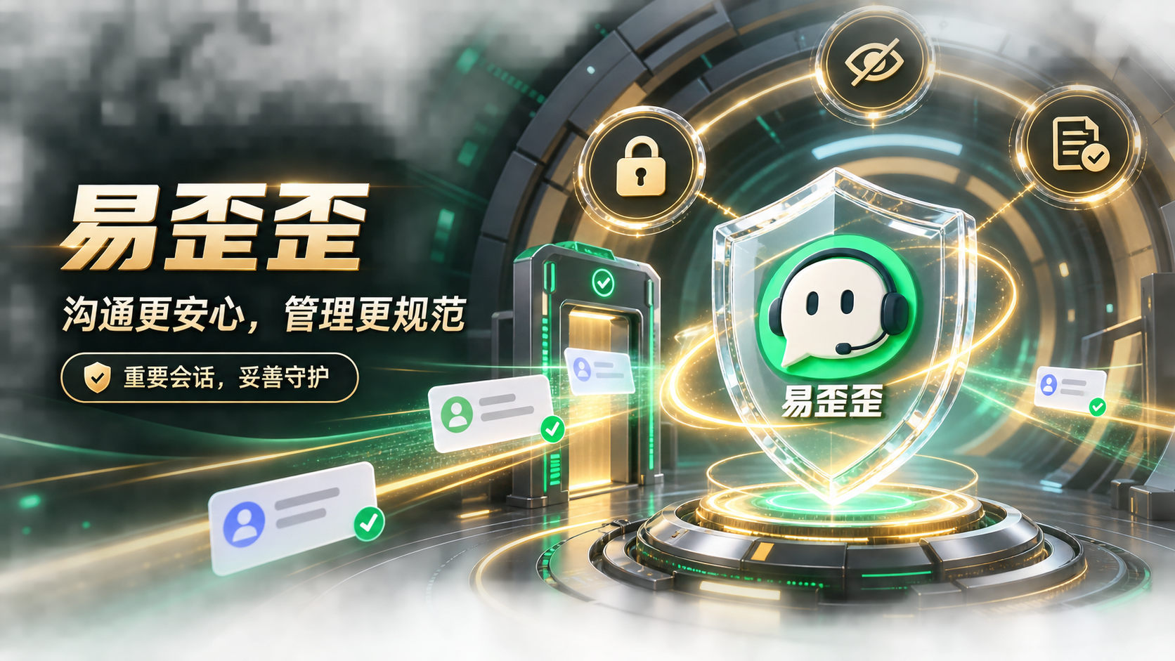 易歪歆客户管理技巧:整理客户信息的方法 易歪歆客户管理技巧:整理客户信息的方法