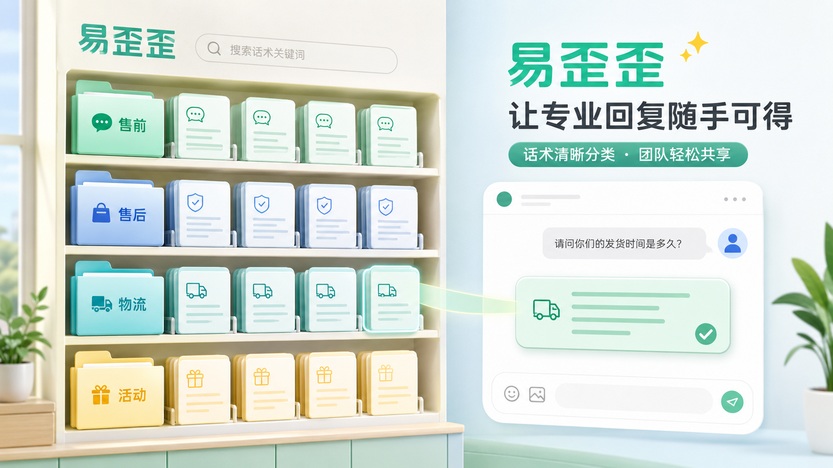 易歪歆入门教程:从基础操作开始学习 易歪歆入门教程:从基础操作开始学习